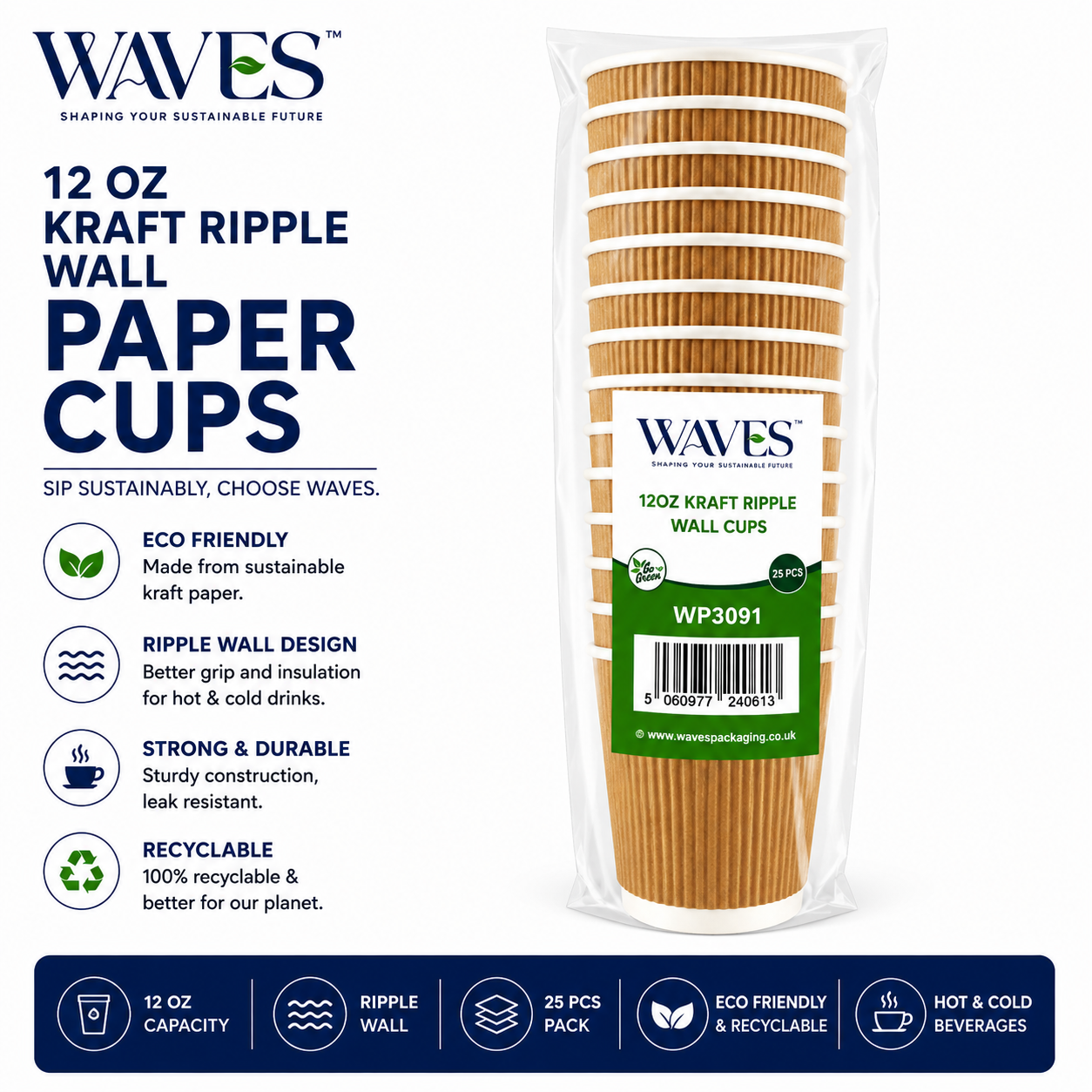 12oz RIPPLE CUPS BROWN 25 PACK X 20